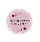 大人可愛い♪優しい丁寧な敬語（長文）（個別スタンプ：10）