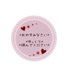 大人可愛い♪優しい丁寧な敬語（長文）（個別スタンプ：13）