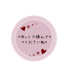 大人可愛い♪優しい丁寧な敬語（長文）（個別スタンプ：29）