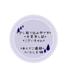 大人可愛い♪優しい丁寧な敬語（長文）（個別スタンプ：32）