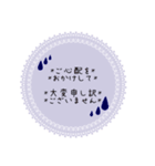 大人可愛い♪優しい丁寧な敬語（長文）（個別スタンプ：34）