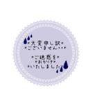 大人可愛い♪優しい丁寧な敬語（長文）（個別スタンプ：35）