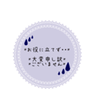 大人可愛い♪優しい丁寧な敬語（長文）（個別スタンプ：36）