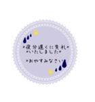 大人可愛い♪優しい丁寧な敬語（長文）（個別スタンプ：38）