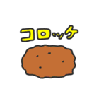 娘のコロッケ太郎！（個別スタンプ：31）