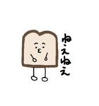 食べ物たちの一言！（個別スタンプ：8）