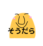 日常生活に使える遠州弁のもあい部長（個別スタンプ：9）