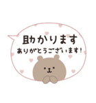 くまのぬいぐるみスタンプ(敬語)（個別スタンプ：11）