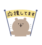 くまのぬいぐるみスタンプ(敬語)（個別スタンプ：13）