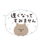 くまのぬいぐるみスタンプ(敬語)（個別スタンプ：35）