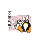 ピングー "Sense of Pingu" スタンプ（個別スタンプ：9）