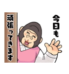 OL ゴリエ【家族連絡用】（個別スタンプ：1）