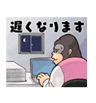 OL ゴリエ【家族連絡用】（個別スタンプ：7）