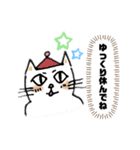 猫さんと一緒。（個別スタンプ：4）