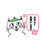 猫さんと一緒。（個別スタンプ：5）