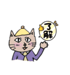 猫さんと一緒。（個別スタンプ：7）