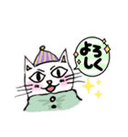 猫さんと一緒。（個別スタンプ：9）