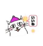 猫さんと一緒。（個別スタンプ：11）