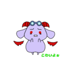 呑気な猫とあくまくん（個別スタンプ：1）