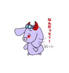 呑気な猫とあくまくん（個別スタンプ：7）