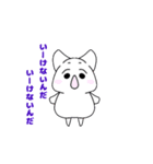 呑気な猫とあくまくん（個別スタンプ：14）