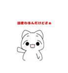 呑気な猫とあくまくん（個別スタンプ：17）