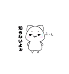 呑気な猫とあくまくん（個別スタンプ：18）