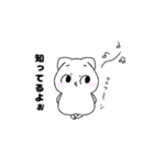 呑気な猫とあくまくん（個別スタンプ：21）