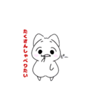 呑気な猫とあくまくん（個別スタンプ：24）