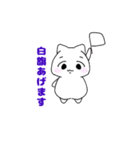 呑気な猫とあくまくん（個別スタンプ：30）