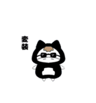 呑気な猫とあくまくん（個別スタンプ：35）