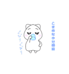 呑気な猫とあくまくん（個別スタンプ：40）