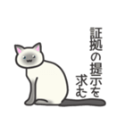 かしこ猫ミニー（個別スタンプ：26）