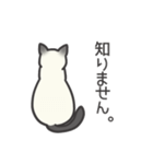 かしこ猫ミニー（個別スタンプ：27）