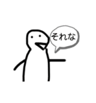 下半身がない謎人間（個別スタンプ：6）