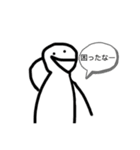 下半身がない謎人間（個別スタンプ：16）