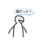 下半身がない謎人間（個別スタンプ：17）