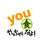 みんなの食プロジェクトのスタンプ！！（個別スタンプ：4）