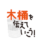 みんなの食プロジェクトのスタンプ！！（個別スタンプ：5）