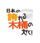 みんなの食プロジェクトのスタンプ！！（個別スタンプ：6）