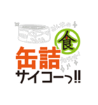 みんなの食プロジェクトのスタンプ！！（個別スタンプ：7）