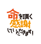 みんなの食プロジェクトのスタンプ！！（個別スタンプ：12）