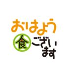 みんなの食プロジェクトのスタンプ！！（個別スタンプ：13）