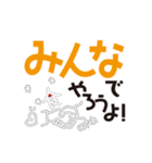 みんなの食プロジェクトのスタンプ！！（個別スタンプ：16）