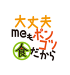 みんなの食プロジェクトのスタンプ！！（個別スタンプ：22）