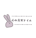 こころに元気を届けるうさぎ2（個別スタンプ：8）