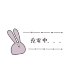 こころに元気を届けるうさぎ2（個別スタンプ：9）