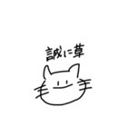 求:世界平和（個別スタンプ：2）