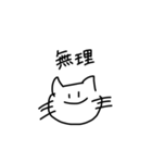 求:世界平和（個別スタンプ：6）