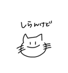 求:世界平和（個別スタンプ：7）